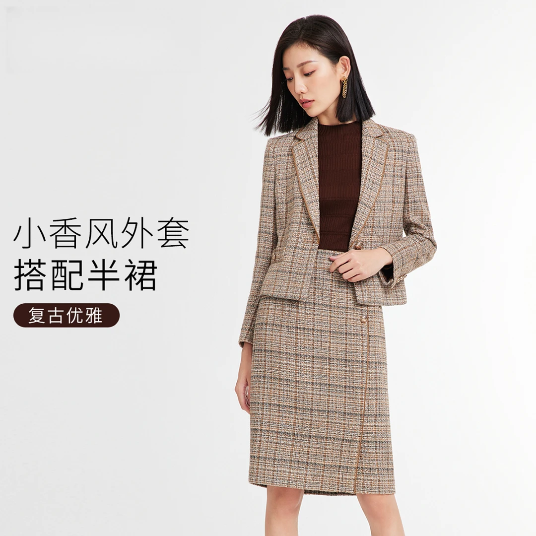 赢智尚复古小香风西装时尚千金西装套装女通勤秋冬半裙ZA-ZA01528