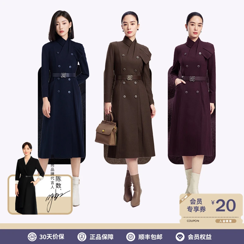 【陈数同款】赢智尚高档爆款绵羊毛咖色/藏蓝/紫色连衣裙ZF02274