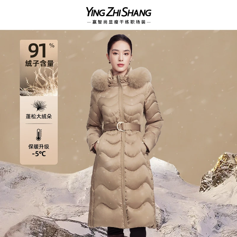 赢智尚香槟金色连帽狐狸毛领鹅绒女士冬季款中长款鹅绒服ZR00125