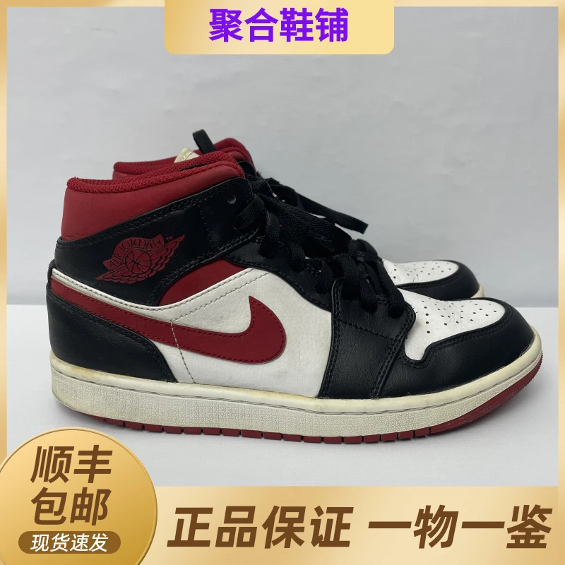 40.5码/AJ1中帮篮球鞋白黑红/鞋底轻微露白/公价1082