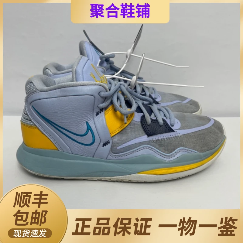 41码/欧文8 中帮蓝色/9新/二手正品篮球鞋/实图如下