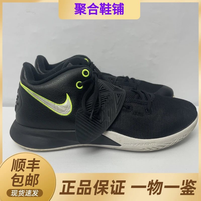 44码/欧文3低帮黑绿/9新/公价1900
