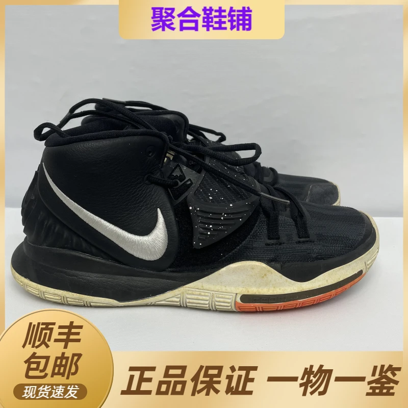 43码/欧文6 中帮 黑白/鞋面Logo染色/公价1000