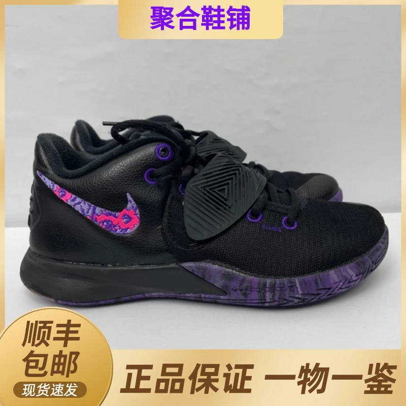 41码/欧文3EP低帮黑色/95新/二手正品篮球鞋/实图如下