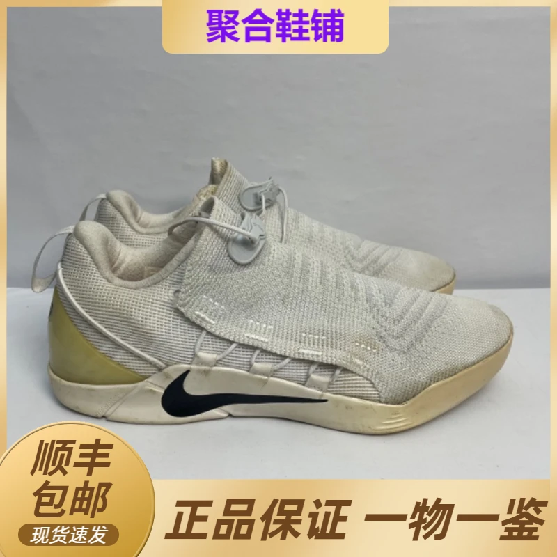42码/科比AD 低帮黑白/细微破损/公价3000