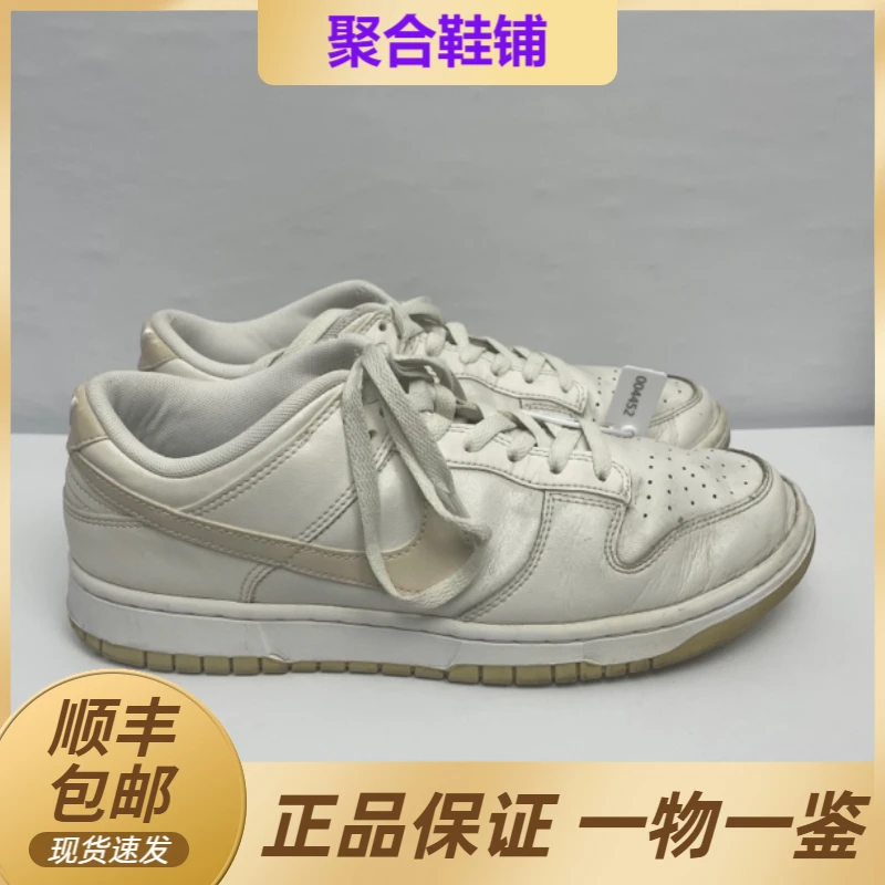 43码/Nike Dunk低帮褐金色/9新/二手正品板鞋/实图如下