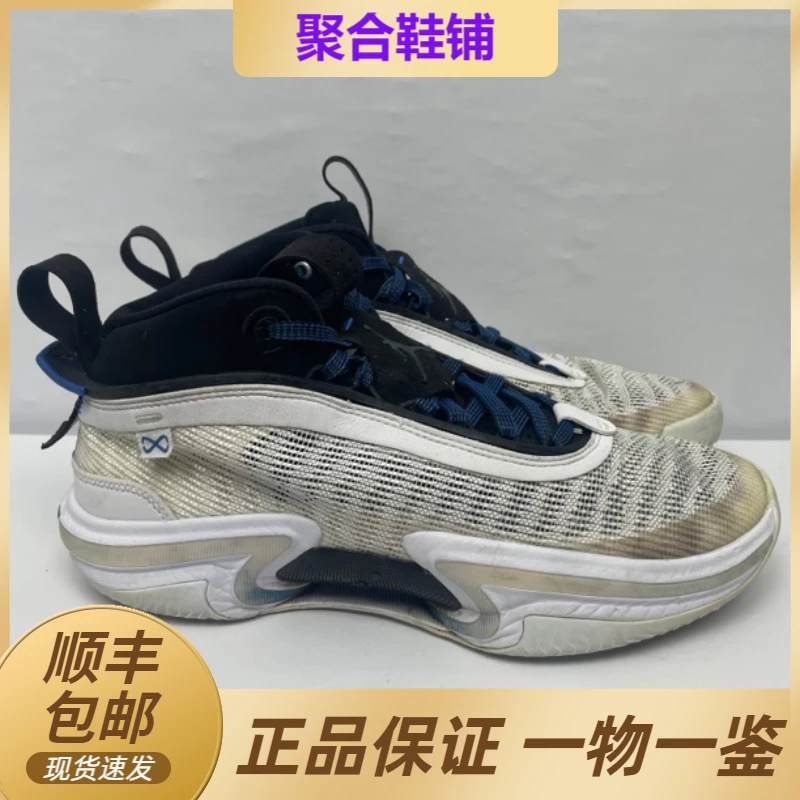 42.5码/Aj36PF/鞋底破损/公价800