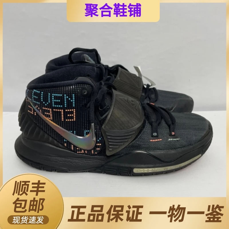 41码/欧文6中帮黑蓝红/鞋帮轻微破损/公价1200