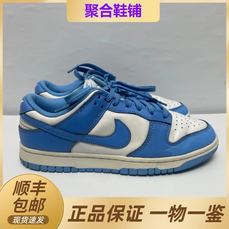 42码/Dunk大学蓝/鞋面断面/二手正品板鞋/实图如下
