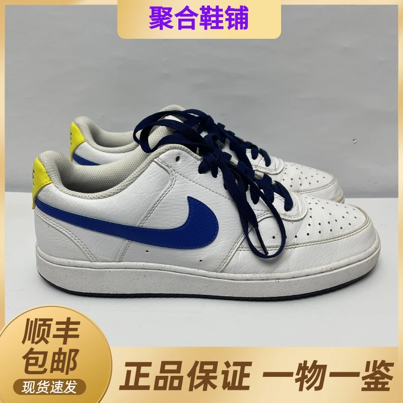42.5码/Nike 休闲低帮白蓝/9新/二手正品板鞋/实图如下