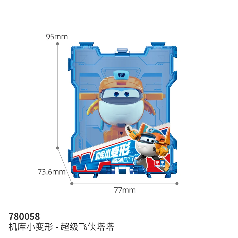 AULDEY/奥迪双钻超级飞侠迷你机库乐迪酷威金小薇大力金小子