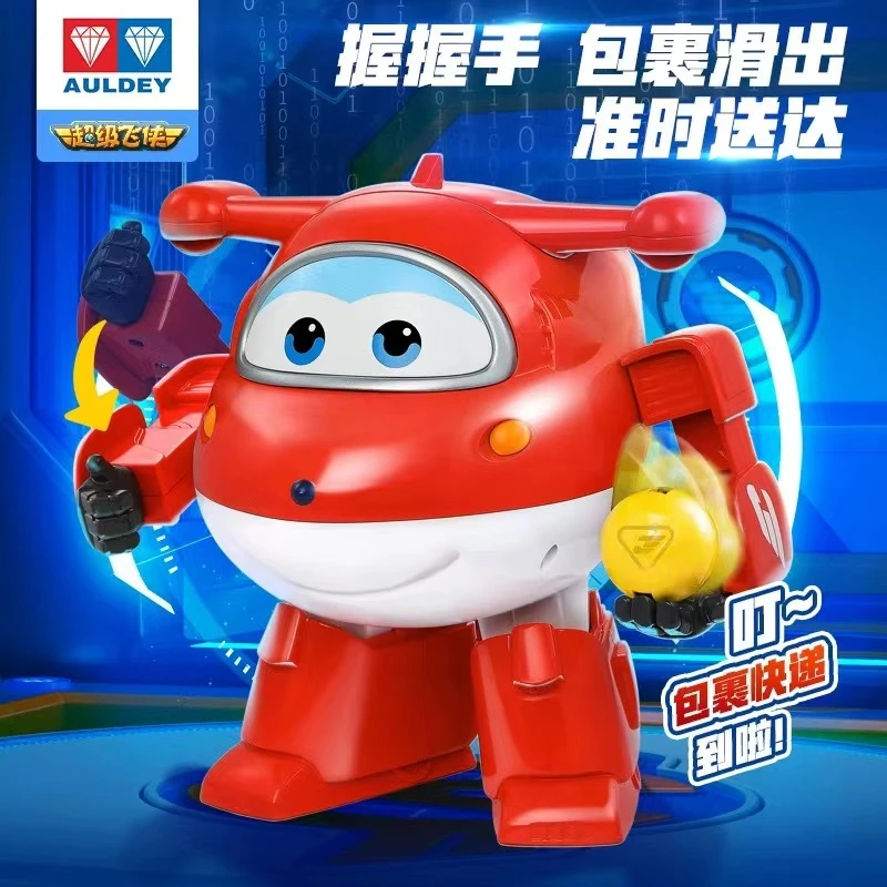 AULDEY/奥迪双钻超级飞侠乐迪扭蛋机HY