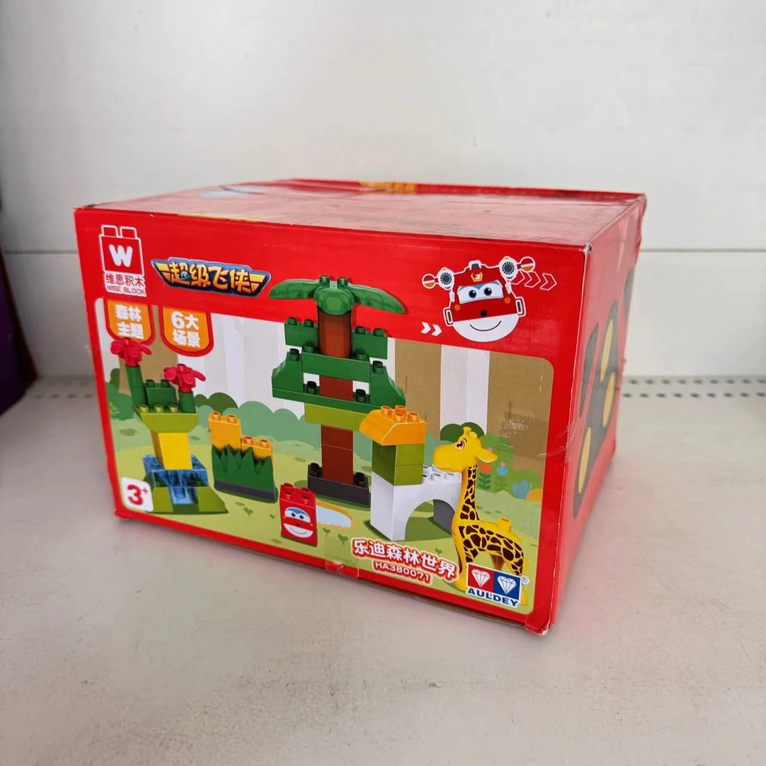 AULDEY/奥迪双钻D超级飞侠维思积木40块乐迪森林世界积木