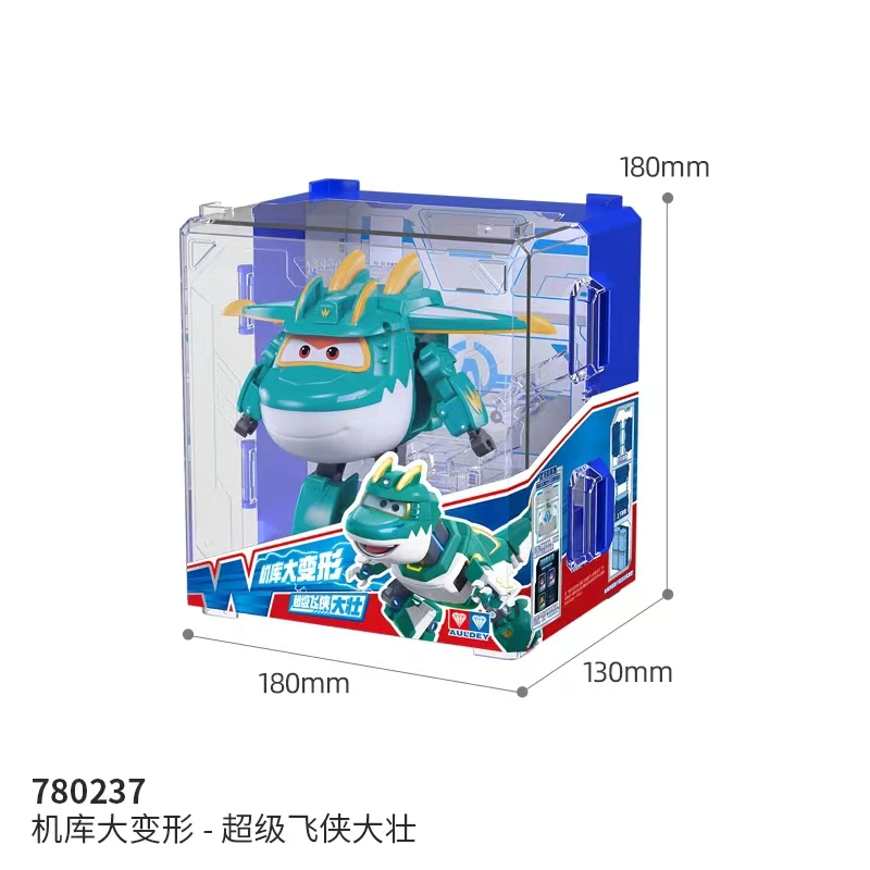 AULDEY/奥迪双钻超级飞侠机库大变形机器人玩具大壮JD