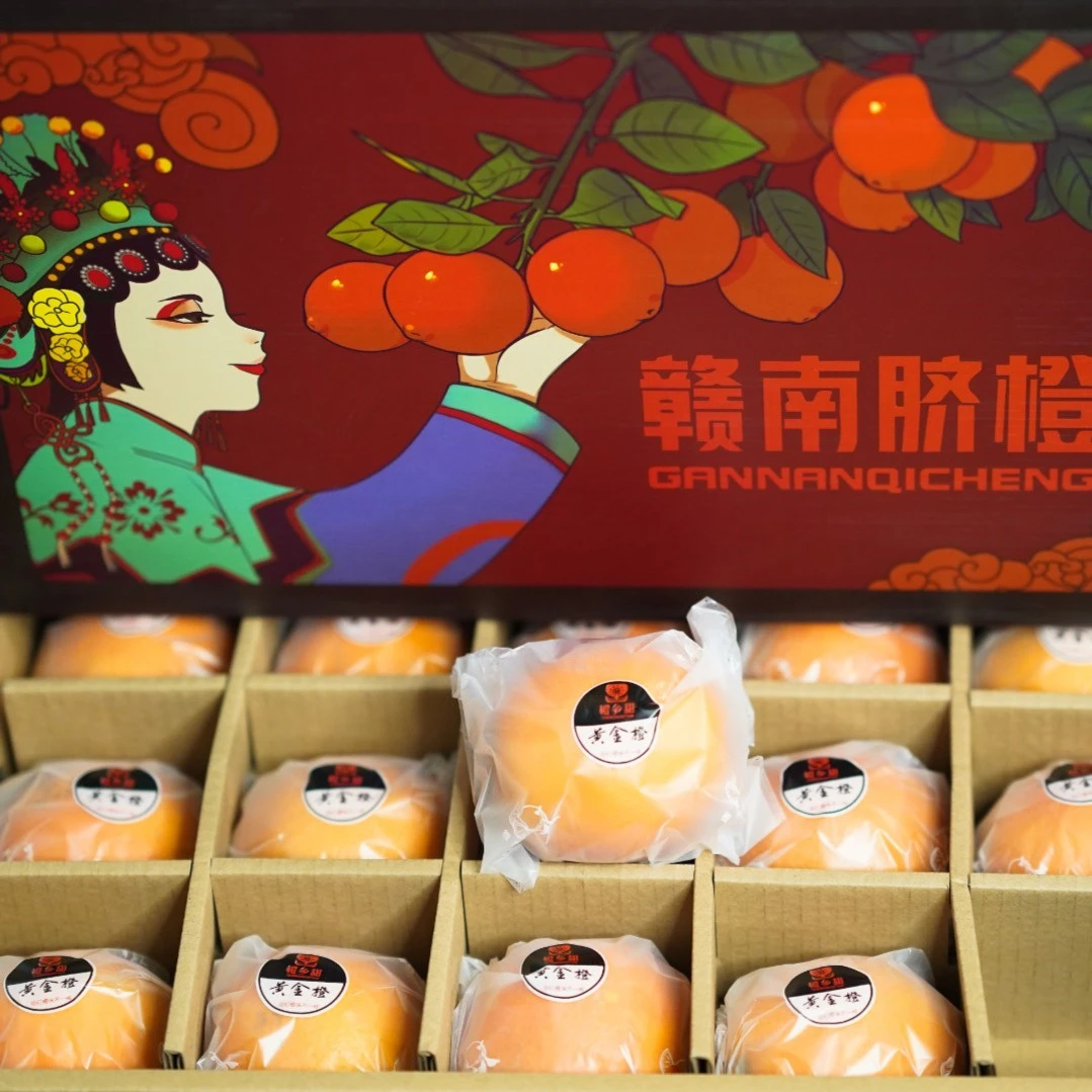 【达人专属】赣南脐橙精品礼盒新鲜水果颗颗精选皮薄肉厚多汁