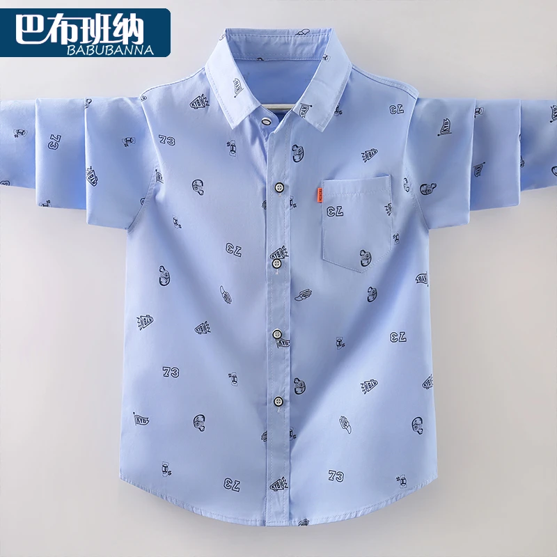 男童衬衫秋装2025新款儿童韩版洋气衬衣中大童帅气上衣春秋男孩潮