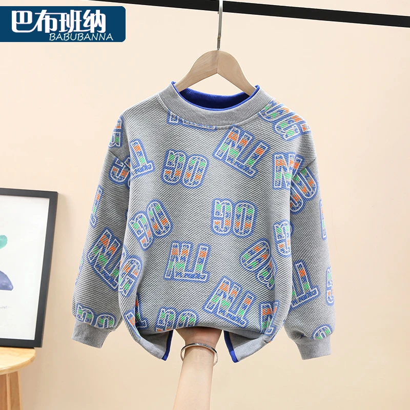 男童卫衣春秋款2024新款儿童衣服秋冬加绒男大童上衣帅气时髦男孩