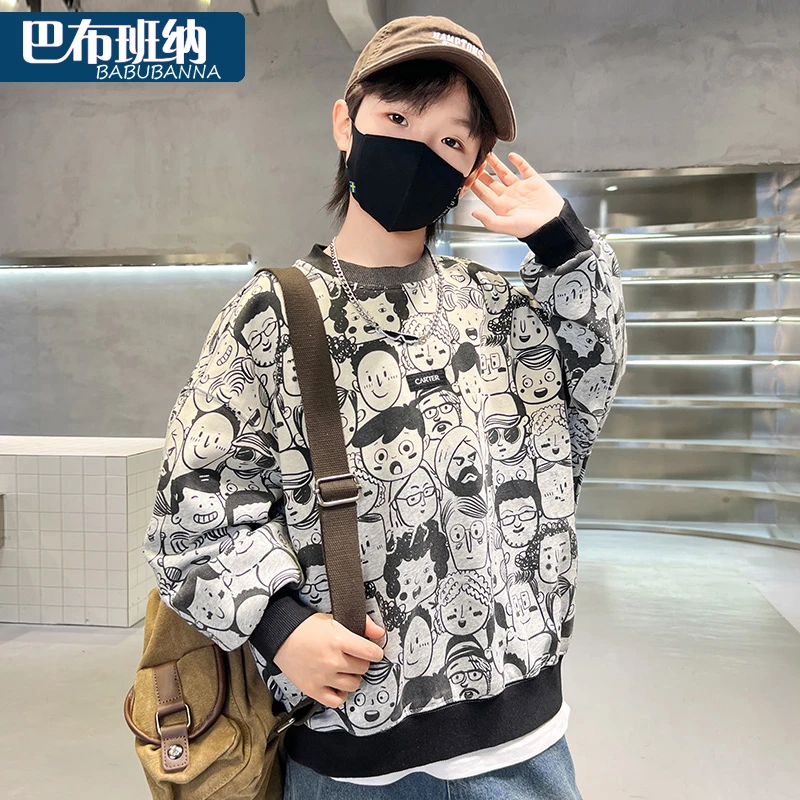 男童卫衣春秋款2024新款儿童衣服秋季男大童帅气时髦男孩上衣秋装