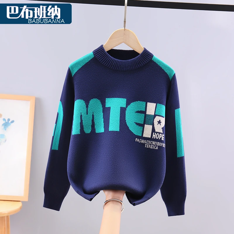 儿童毛衣秋冬2025新款男童针织衫大童冬款线衣男孩加厚童装内搭潮