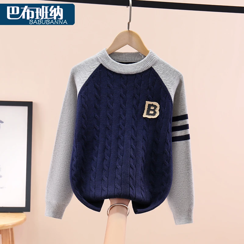 儿童毛衣秋冬款2025新款男童针织衫大童冬季加厚男孩圆领洋气保暖