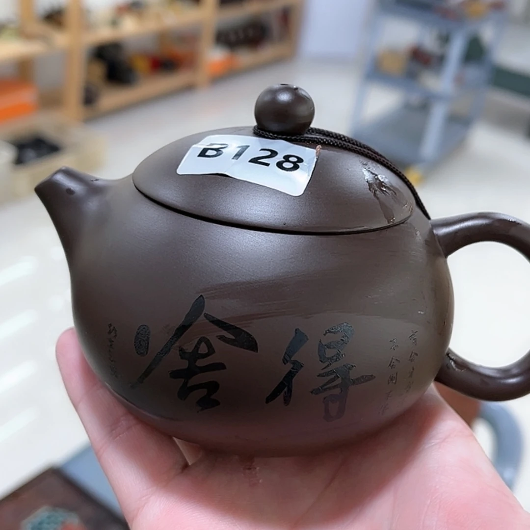 【闪购商品】紫砂茶壶