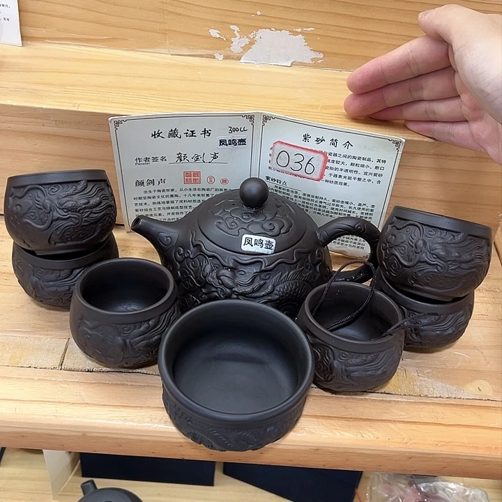 【闪购商品】紫砂茶壶紫砂茶具套装