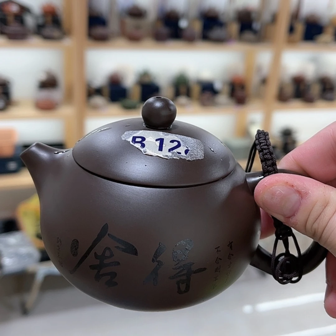 【闪购商品】紫砂茶壶