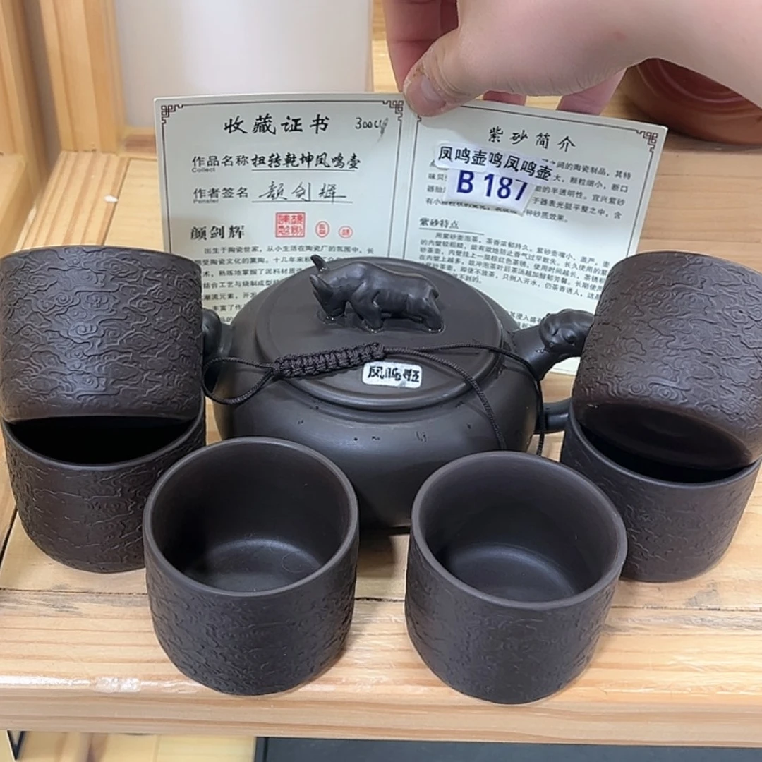 【闪购商品】紫砂茶壶