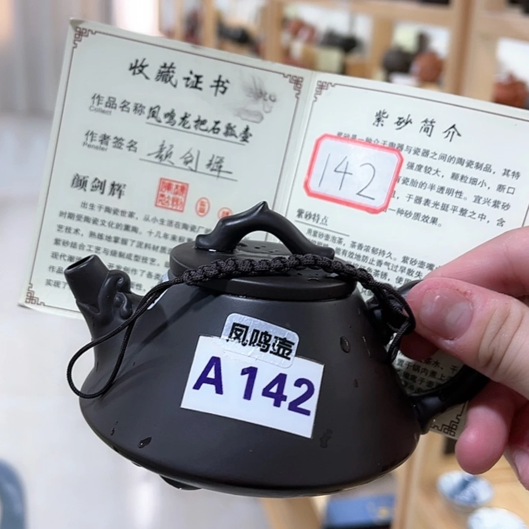 【闪购商品】紫砂茶壶