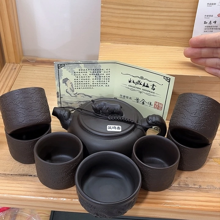 【闪购商品】紫砂茶壶紫砂茶具套装
