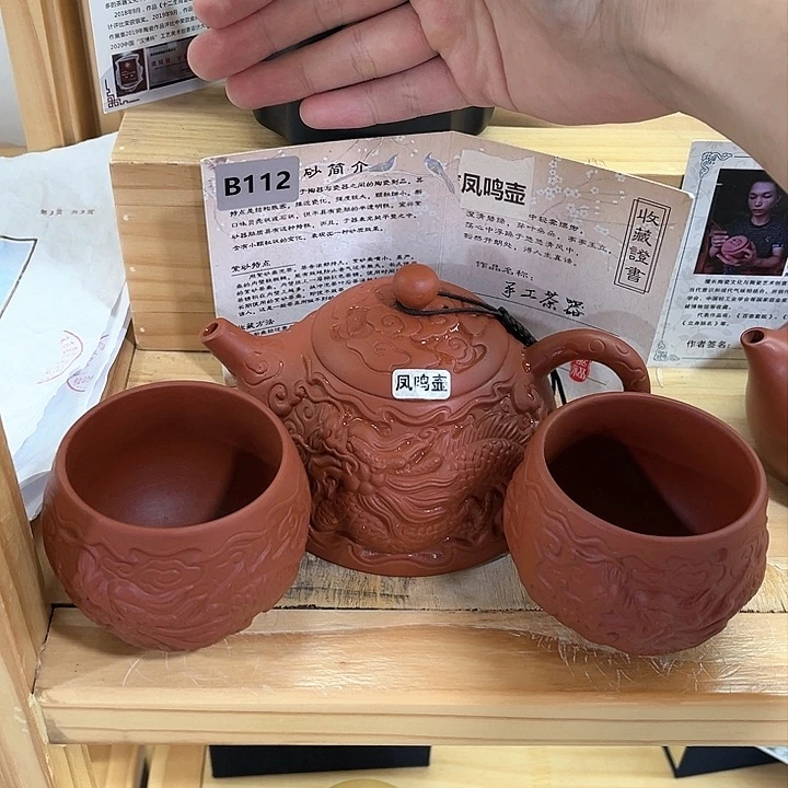 【闪购商品】紫砂茶壶紫砂茶具套装