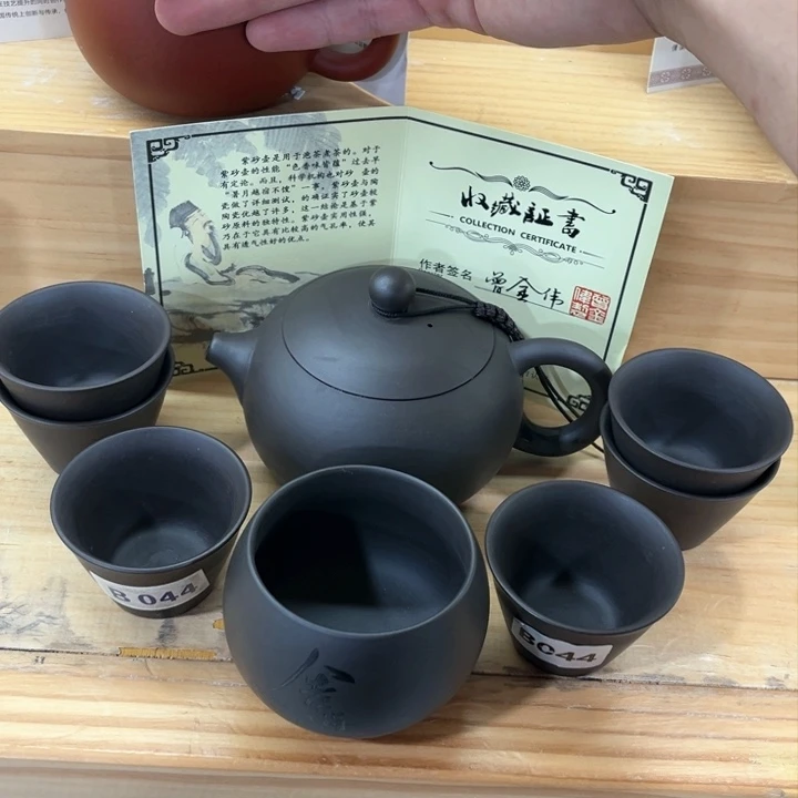 【闪购商品】紫砂茶壶紫砂茶具