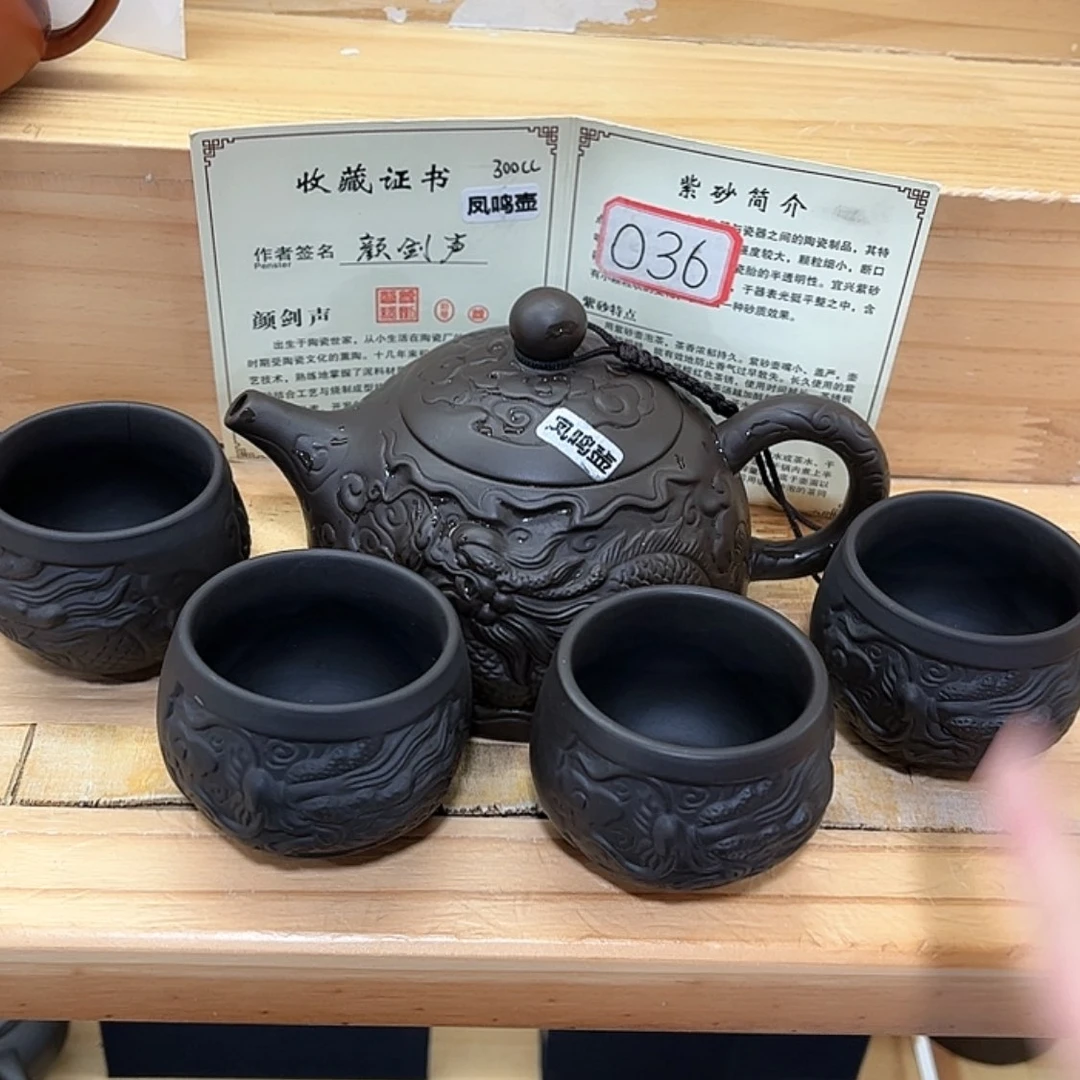 【闪购商品】紫砂茶壶