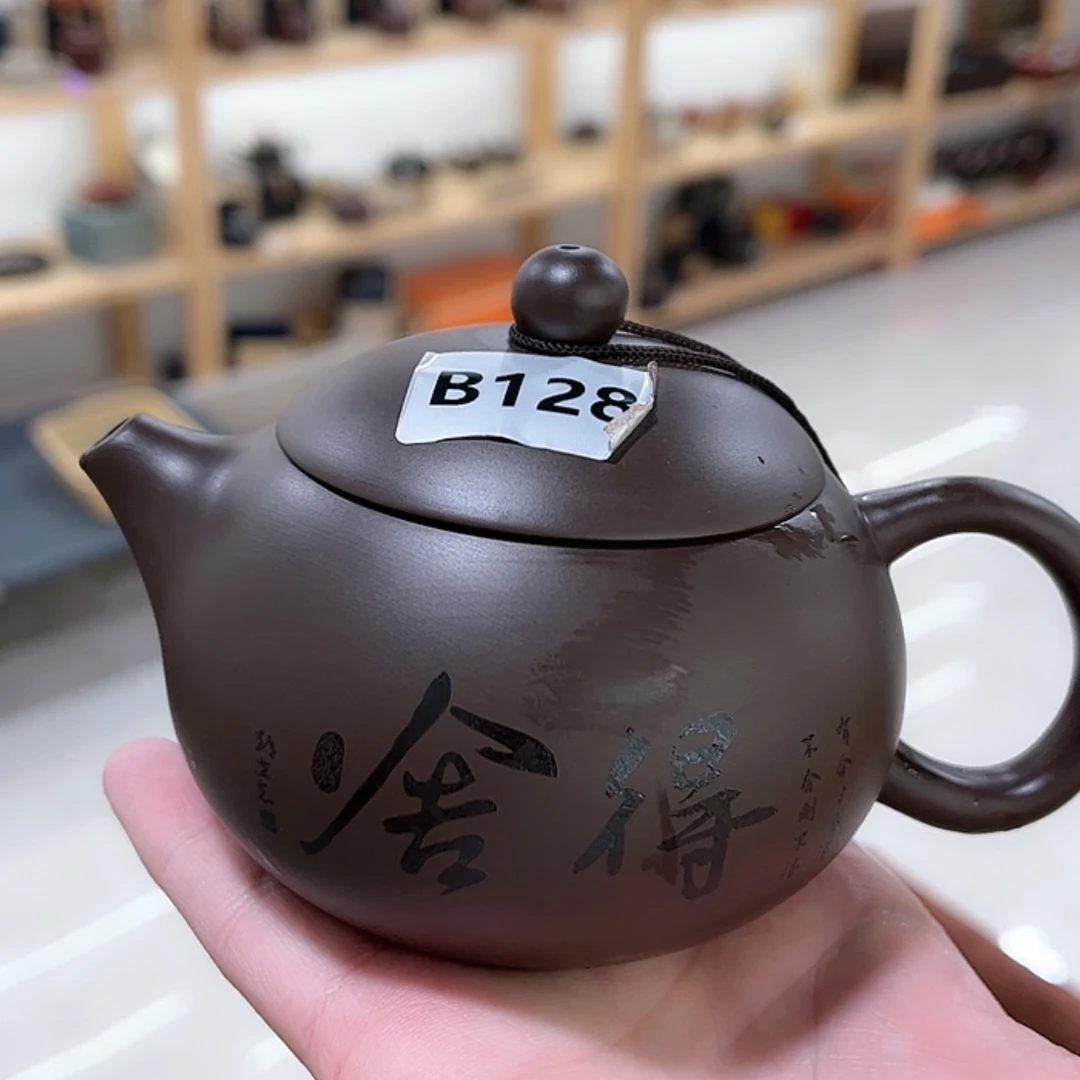 【闪购商品】紫砂茶壶