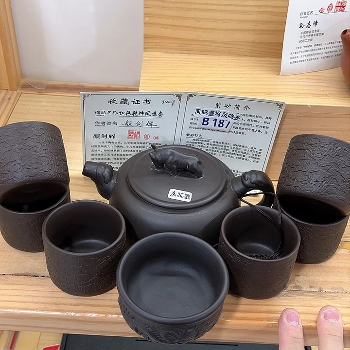 【闪购商品】紫砂茶壶紫砂茶具