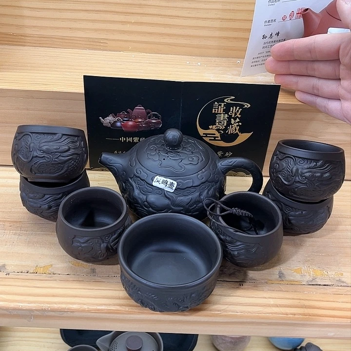 【闪购商品】紫砂茶壶紫砂茶具套装
