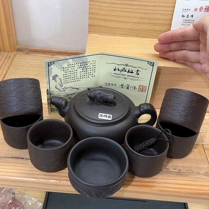 【闪购商品】紫砂茶壶紫砂茶具套装