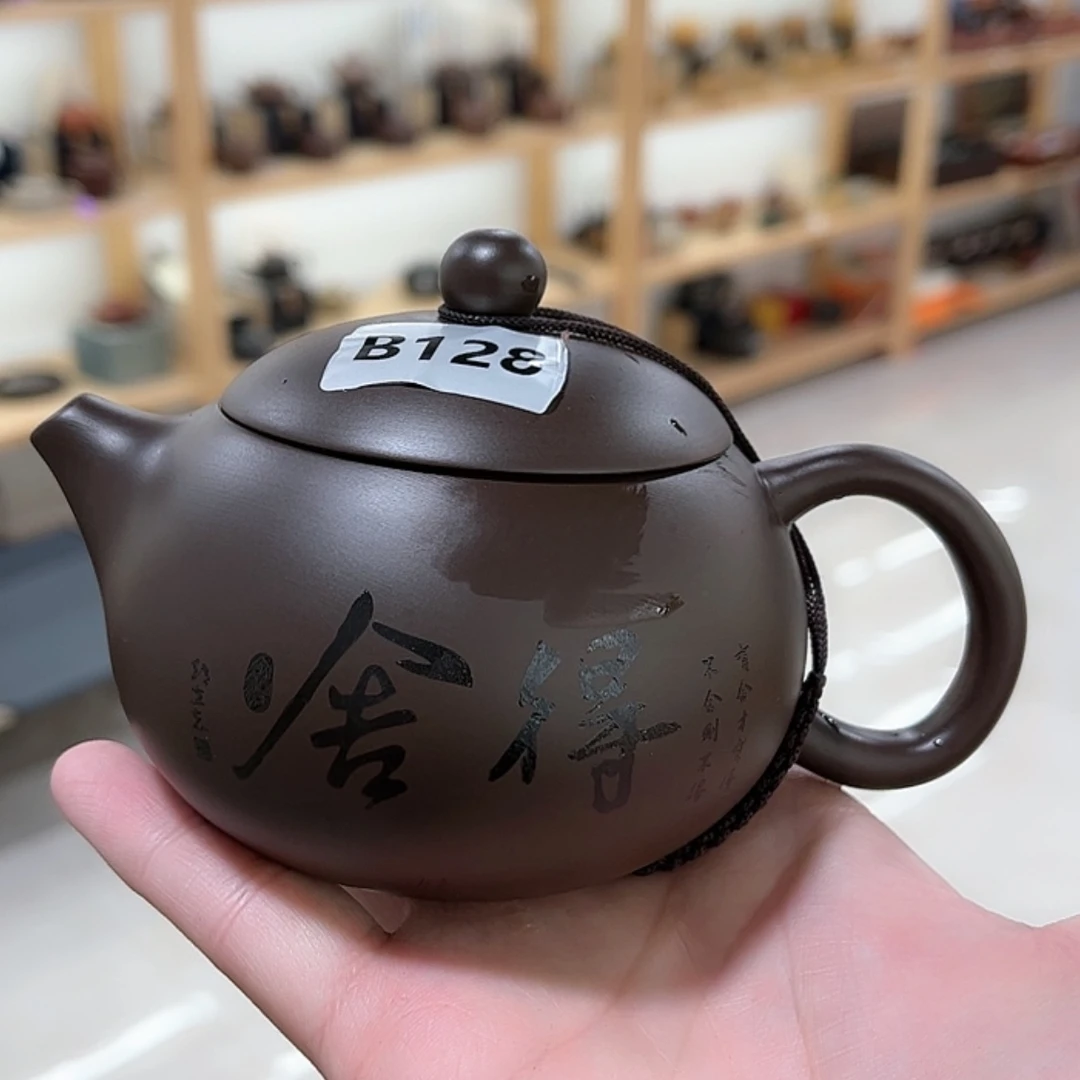 【闪购商品】紫砂茶壶