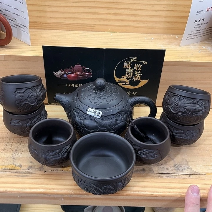 【闪购商品】紫砂茶壶紫砂茶具套装