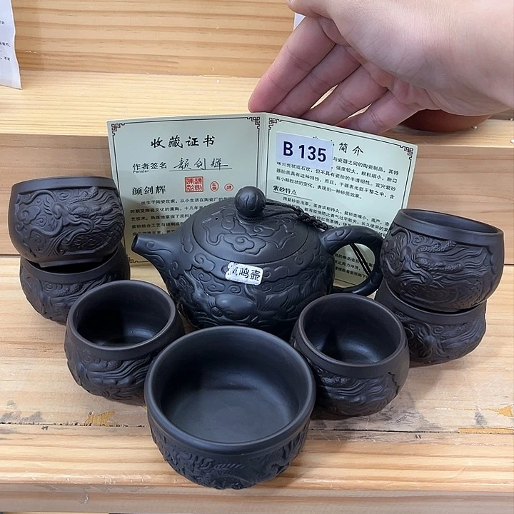 【闪购商品】紫砂茶壶紫砂茶具