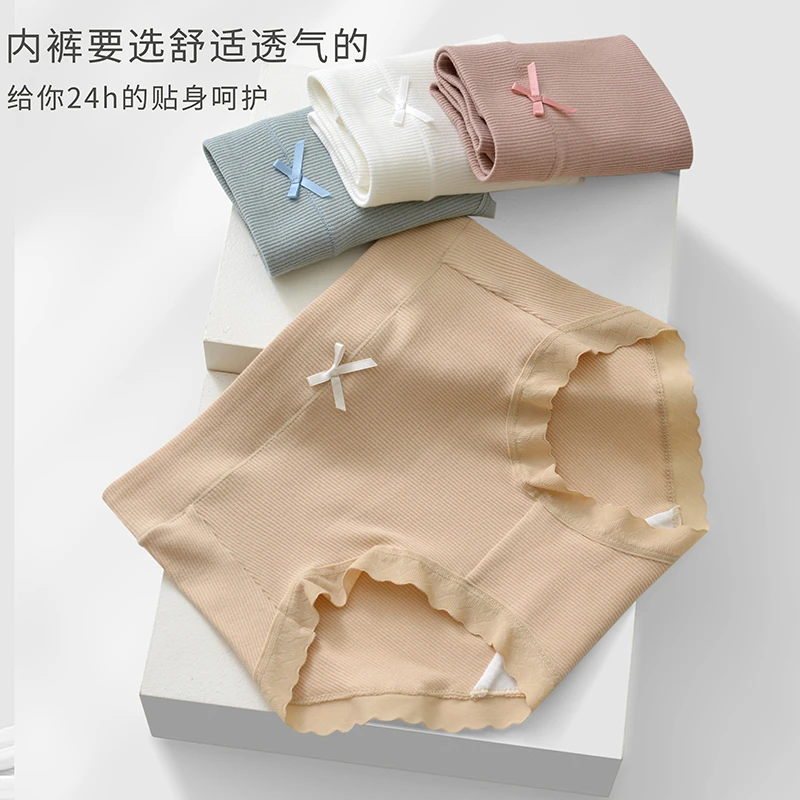 细螺纹棉内裤女全棉档透气高腰大码性感纯棉边小平角学生舒适新款