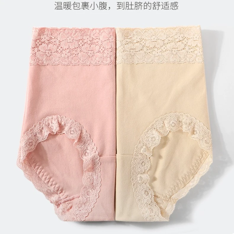 高腰内裤女棉全面档性感蕾丝夏季薄款白色红色平角舒适大码内裤