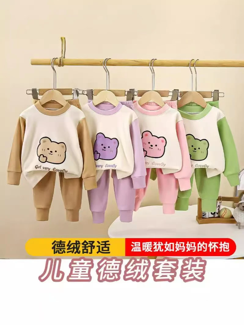儿童秋衣秋裤套装男女童秋冬宝宝家居服睡衣打底贴身内衣中领