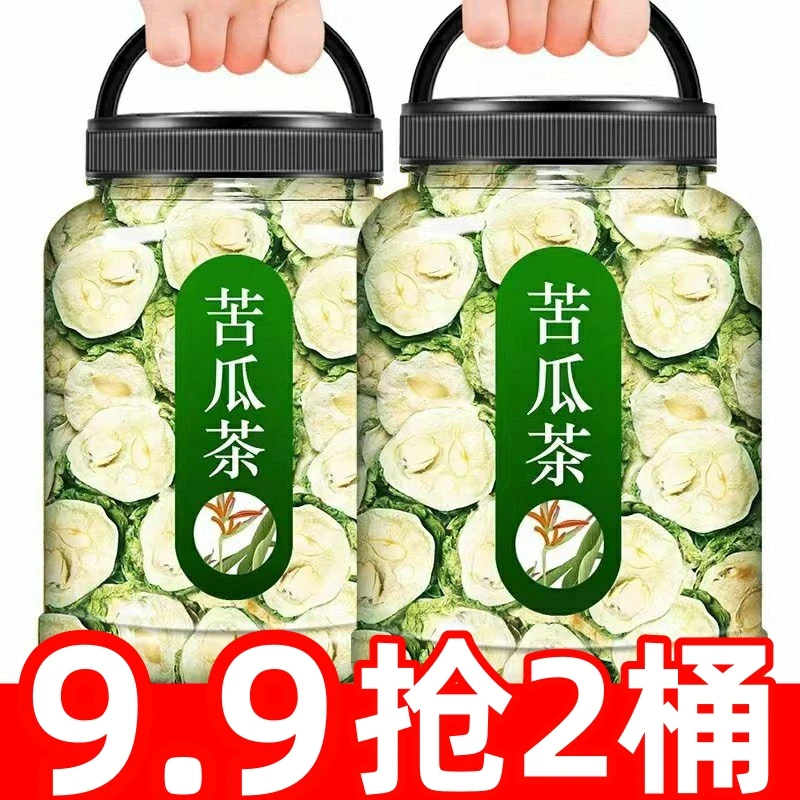 买1送1】新货苦瓜茶苦瓜干农家苦瓜片苦瓜干片苦瓜养生败火气