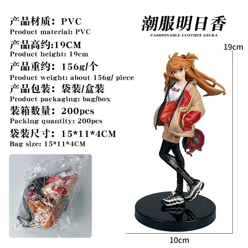 【新品】新世纪福音卫衣战士明日香手办美少女二次元模型动漫摆件