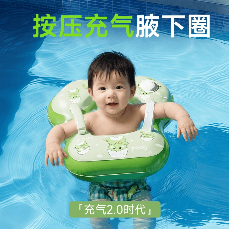 儿童游泳圈耐磨加厚腋下婴儿童趴圈宝宝救生圈水上乐园按压充气款