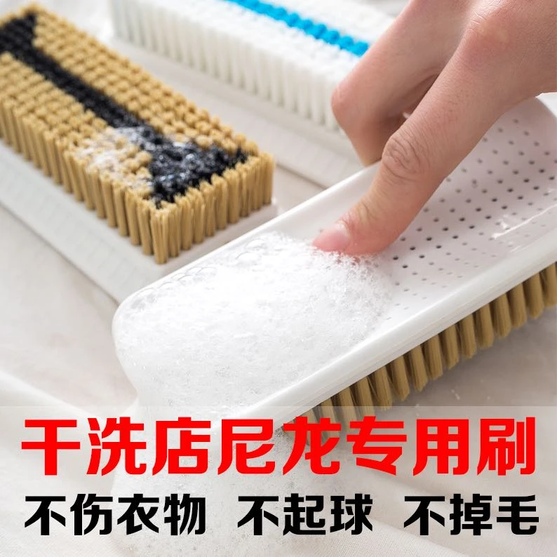双色羽绒刷洗衣蓝色硬毛刷咖啡色软毛刷干洗店衣物刷胶柄尼龙刷子