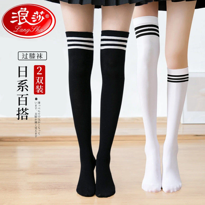 浪莎袜子女过膝条纹长袜日系韩版学院风日系大腿袜学生高筒棉袜