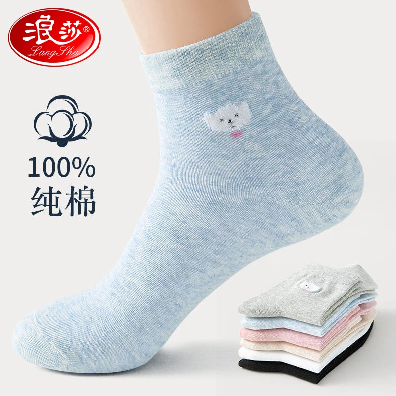 浪莎袜子女纯棉中筒袜秋冬加厚100%棉防臭学院风长袜全棉抑菌女袜