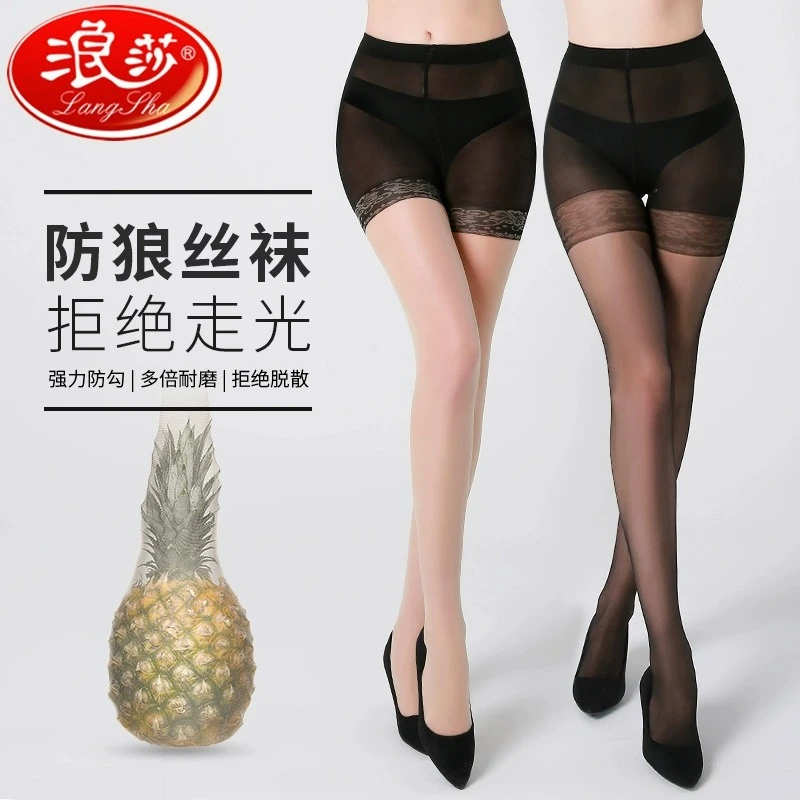 浪莎丝袜女士夏季性感耐磨防勾丝安全裤二合一防走光超薄款菠萝袜